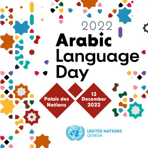 Arabic Language Day Celebrations