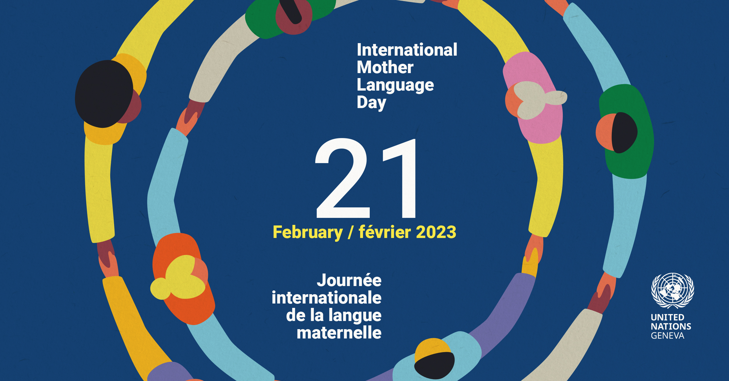 An illustration with people holding hands, and in the middle "International Mother Language Day / Journée internationale de la langue maternelle, 21 February / 21 février"