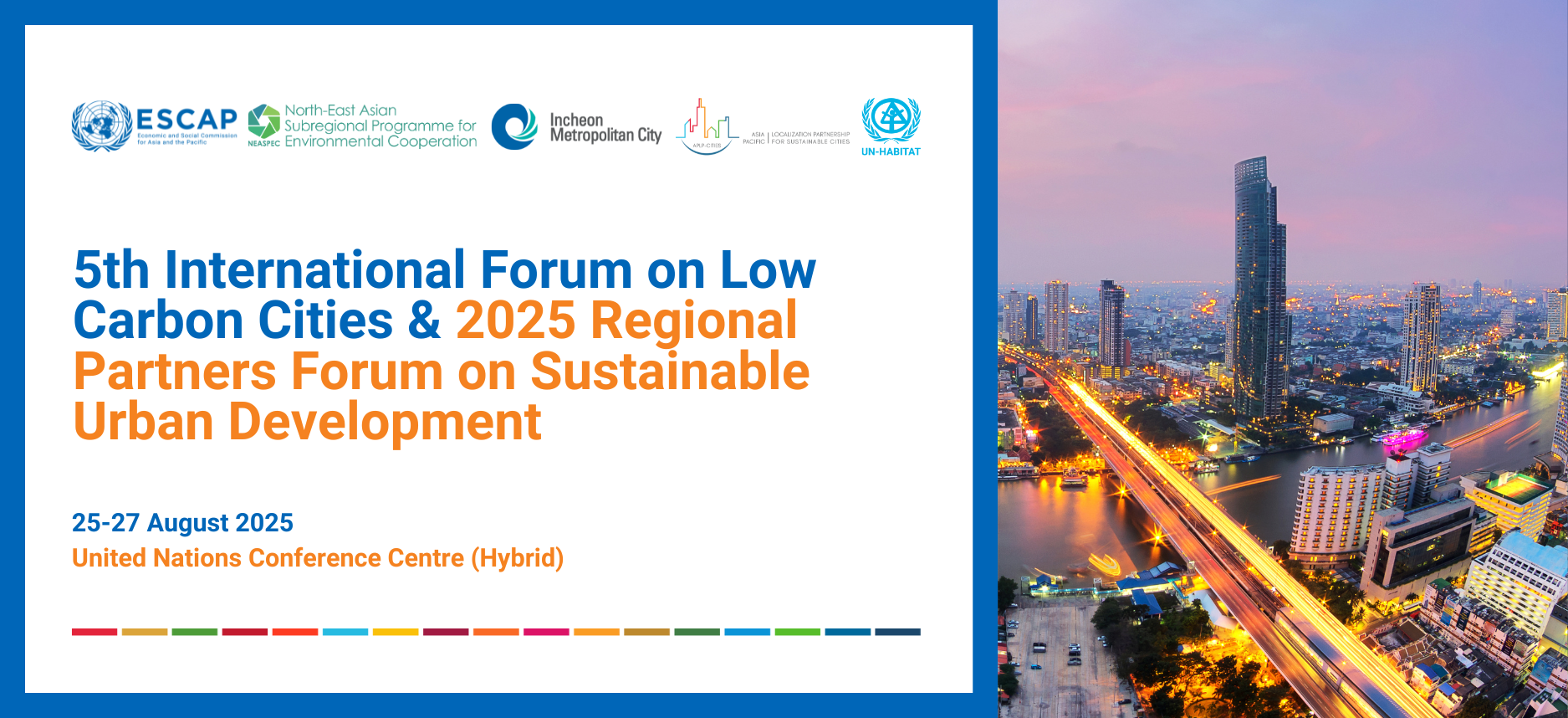 The 5th International Forum on Low Carbon Cities (IFLCC) and the 2025 Regional Partners Forum on Sustainable Urban Development (RPF)